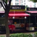 인천광역시부개주공점 이미지
