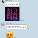 11월 이야기들을 모아 . 바람은 차도 마음은 뜨겁게 -🧣