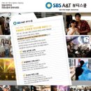 SBS방송아카데미뷰티미용학원 이미지