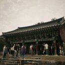 건양대학교 건양회관 | [살아숨쉬는 향교·서원] 조선의 정신 의인들의 숨결 3회차 현장 스케치