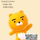 스테이블 타이어 | <벨로스터n RAYS 57CR SPEC M 레이즈 57CR >경기도 광주 스테이블타이어