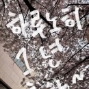 내고5길 이미지