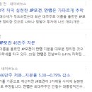 모건운수