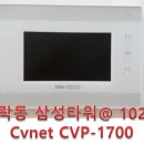 태성디앤씨