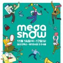 라이스파이