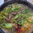 우리집다음에맛있는집 양평해장국 이미지