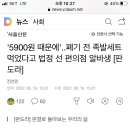 반반유통 이미지
