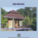 리버사이드 | 치앙마이 타완 리버사이드 후기 숨겨진 보석