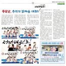 한국체대 승리태권도장 네이버블로그