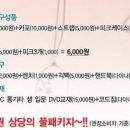 통기타(입문A) 이미지