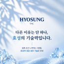 효성세탁 | 슬립푼 국산 효성 크레오라 냉감패드 고정밴드 3중직 항균 SS Q LK 사용 후기
