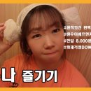 원우이에프엔지니어링