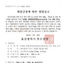 팔팔장여관 이미지