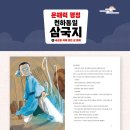 통일공구