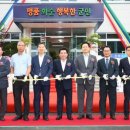 이양면 복지회관 이미지