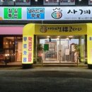 사계절 복코다리 이미지