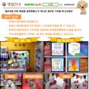 꼬마애견샵 이미지