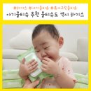 유한회사 퓨어그린 | 아기물티슈 추천 하기스 퓨어그린 생분해 물티슈 사용기
