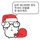 씨유 대구송현앞산점 | 2025년 12월 일상