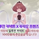 타임커넥트