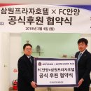 삼원프라자호텔 이미지