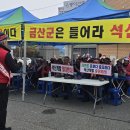 석산개발 이미지