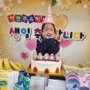 3월3주ㅡ3월 생일파티 &amp; 우리 선생님 이미지