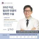 대전 안면거상술 후기｜SMAS 리프팅으로 처진 볼·턱선 개선 (6개월), 갤러리성형외과