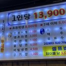 국가대표토곡점