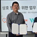 주식회사 위드컴퍼니 이미지