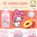 마이코코 이미지