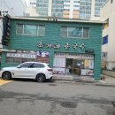 하단동1180 이미지