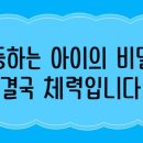 정암초교 이미지