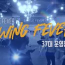 Battle Fever가 돌아왔다: 홍보 영상 이미지