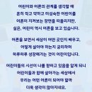 4월 다정한 독서모임 후기, 좋은 어른이 되기 위한 다양한 생각들