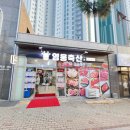 영웅축산 - 천안시 서북구 늘푸른1길 18-11 | 영웅축산