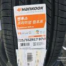 한국타이어뉴인천대리점 | 인천 타이어 싸게 구매하기 123타이어 무료 장착! 쉐보레 올 뉴 말리부 한국타이어 벤투스 S2AS H462...