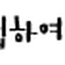 담화컴퍼니 주식회사