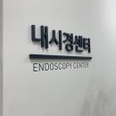 연세내과의원 이미지