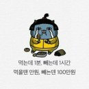 고래야,참치야! 이미지