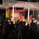어울림이벤트 Daum카페