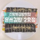 신방화역 4번출구 앞 이미지