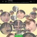 윤민박 이미지
