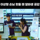 CU 주안점 이미지