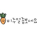 삼국지 김치찜 이미지