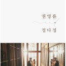 (주)가나축산유통