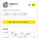 연향케이크