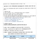 보류지 매각 공고 이미지