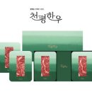 ㈜한우기업 이미지