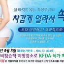 예스미의원예스미클리닉의원